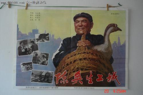 找人做仿真民生银行转账存款小票